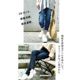 デニム レディース パンツ さらっとした肌触り UVカット 吸水速乾 ボトムス | HUG.U | 詳細画像2 