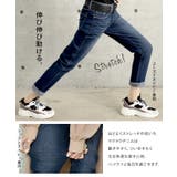 デニム レディース パンツ さらっとした肌触り UVカット 吸水速乾 ボトムス | HUG.U | 詳細画像4 