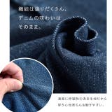 デニム レディース パンツ さらっとした肌触り UVカット 吸水速乾 ボトムス | HUG.U | 詳細画像5 