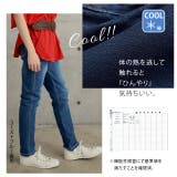 デニム レディース パンツ さらっとした肌触り UVカット 吸水速乾 ボトムス | HUG.U | 詳細画像6 