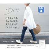 デニム レディース パンツ さらっとした肌触り UVカット 吸水速乾 ボトムス | HUG.U | 詳細画像7 