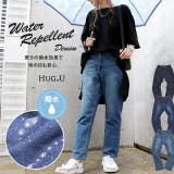 デニム レディース 撥水デニム 撥水 パンツ ボトムス ジーンズ デニムパンツ | HUG.U | 詳細画像1 