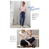 デニム レディース 撥水デニム 撥水 パンツ ボトムス ジーンズ デニムパンツ | HUG.U | 詳細画像3 