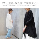 トップス カットソー レディース | HUG.U | 詳細画像10