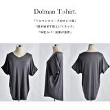 トップス レディース Tシャツ カットソー 半袖 Vネック 無地 シンプル ド | HUG.U | 詳細画像19 