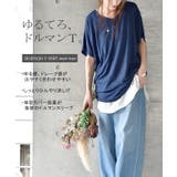 トップス レディース Tシャツ カットソー 半袖 Vネック 無地 シンプル ド | HUG.U | 詳細画像2 