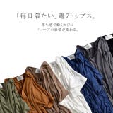 トップス レディース Tシャツ カットソー 半袖 Vネック 無地 シンプル ド | HUG.U | 詳細画像9 
