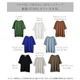 Tシャツ レディース 半袖 綿 トップス カットソー ビッグシルエット Uネッ | HUG.U | 詳細画像19