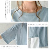 Tシャツ レディース 半袖 綿 トップス カットソー ビッグシルエット Uネッ | HUG.U | 詳細画像20