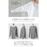 カットソー レディース 長袖 トップス ロングTシャツ レイヤード 無地 ボ | HUG.U | 詳細画像12