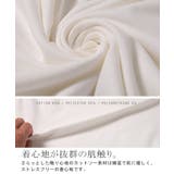 カットソー レディース 長袖 トップス ロングTシャツ レイヤード 無地 ボ | HUG.U | 詳細画像16