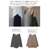 カットソー レディース 長袖 トップス ロングTシャツ レイヤード 無地 ボ | HUG.U | 詳細画像2