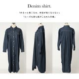 シャツワンピース デニム ロングシャツ デニムシャツワンピ シャツ レディース | HUG.U | 詳細画像19 