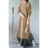 ニットワンピース ワンピース ニット リブニット ロングワンピース ロング ス | HUG.U | 詳細画像11 