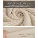 ニット タートルネック トップス  洗えるニット ハイネック レディース セー | HUG.U | 詳細画像13 