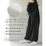 ワンピース 黒 長袖 パーカーワンピース レディース 裏起毛 パーカー ロング | HUG.U | 詳細画像2 