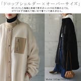 アウター ボア レディース ボアコート ジャケット ロング ボアジャケット ロ | HUG.U | 詳細画像17