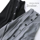 ニット レディース 変形 アシンメトリー アシメ トップス セーター ドルマン | HUG.U | 詳細画像8