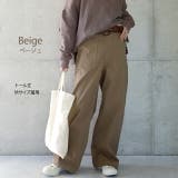 ベージュ(トール丈) | 楽なのに脚長こなれ感 パンツ レディース | HUG.U