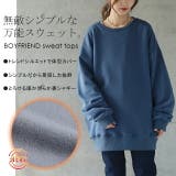 シンプリストが選ぶ、BOYフレンド プルオーバー トップス | HUG.U | 詳細画像2