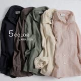 シャツ リネンシャツ レディース リネン トップス 長袖 ドロップショルダー | HUG.U | 詳細画像8 