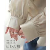 シアーシャツ レディース シアー シャツ トップス ドロップショルダー ロング | HUG.U | 詳細画像8 