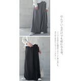 レディース ロングスカート ロング マキシ マキシスカート プリーツ プリーツ | HUG.U | 詳細画像3 