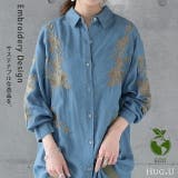 シャツ レディース サステナブル デニムシャツ デニム風 デニム トップス 刺 | HUG.U | 詳細画像1 