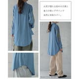 シャツ レディース サステナブル デニムシャツ デニム風 デニム トップス 刺 | HUG.U | 詳細画像10 