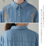 シャツ レディース サステナブル デニムシャツ デニム風 デニム トップス 刺 | HUG.U | 詳細画像14 