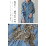 シャツ レディース サステナブル デニムシャツ デニム風 デニム トップス 刺 | HUG.U | 詳細画像3 