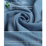 シャツ レディース サステナブル デニムシャツ デニム風 デニム トップス 刺 | HUG.U | 詳細画像4 