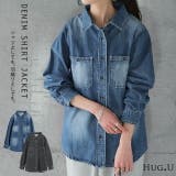 シャツ レディース デニムシャツ デニム トップス ブラウス デニムジャケット | HUG.U | 詳細画像1 