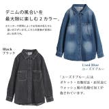 シャツ レディース デニムシャツ デニム トップス ブラウス デニムジャケット | HUG.U | 詳細画像11 