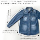 シャツ レディース デニムシャツ デニム トップス ブラウス デニムジャケット | HUG.U | 詳細画像6 