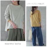 カットソー ロンT レディース トップス ロングTシャツ ボートネック 長袖 | HUG.U | 詳細画像18