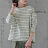 カットソー ロンT レディース トップス ロングTシャツ ボートネック 長袖 | HUG.U | 詳細画像8