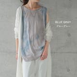 タンクトップ  レディース タイダイ柄 ノースリーブ レイヤード インナー | HUG.U | 詳細画像14 