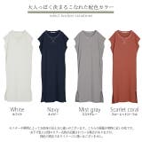 ワンピース ロングワンピース レディース ロング スリット ギャザー HUG. | HUG.U | 詳細画像24