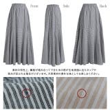 スカート ストライプ ロングスカート  ボーダー レディース マキシスカート | HUG.U | 詳細画像23 