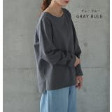 グレーブルー | 「まさかのカップ付き」ブラトップに見えないゆったりカットソー トップス レディース | HUG.U
