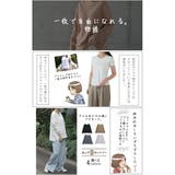 「まさかのカップ付き」ブラトップに見えないゆったりカットソー トップス レディース | HUG.U | 詳細画像3