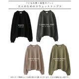 トップス レディース スウェット スエットトレーナー ビッグシルエット 無地 | HUG.U | 詳細画像24