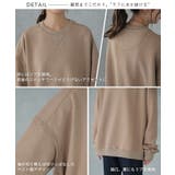 トップス レディース スウェット スエットトレーナー ビッグシルエット 無地 | HUG.U | 詳細画像8