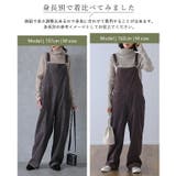 サロペット オールインワン レディース 大きいサイズ ワイド オーバーオール | HUG.U | 詳細画像17 
