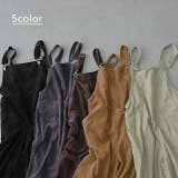 サロペット オールインワン レディース 大きいサイズ ワイド オーバーオール | HUG.U | 詳細画像9 