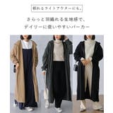 パーカー ロングワンピース ロングワンピ ロングパーカー アウター スウェット | HUG.U | 詳細画像6 