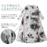 ワンピース レディース  ロングワンピース タイダイ柄 マキシワンピース | HUG.U | 詳細画像13 