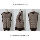 ニットベスト ジャガードニット レディース レイヤード トップス セーター 柄 | HUG.U | 詳細画像18 