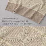 ニットベスト ジャガードニット レディース レイヤード トップス セーター 柄 | HUG.U | 詳細画像3 